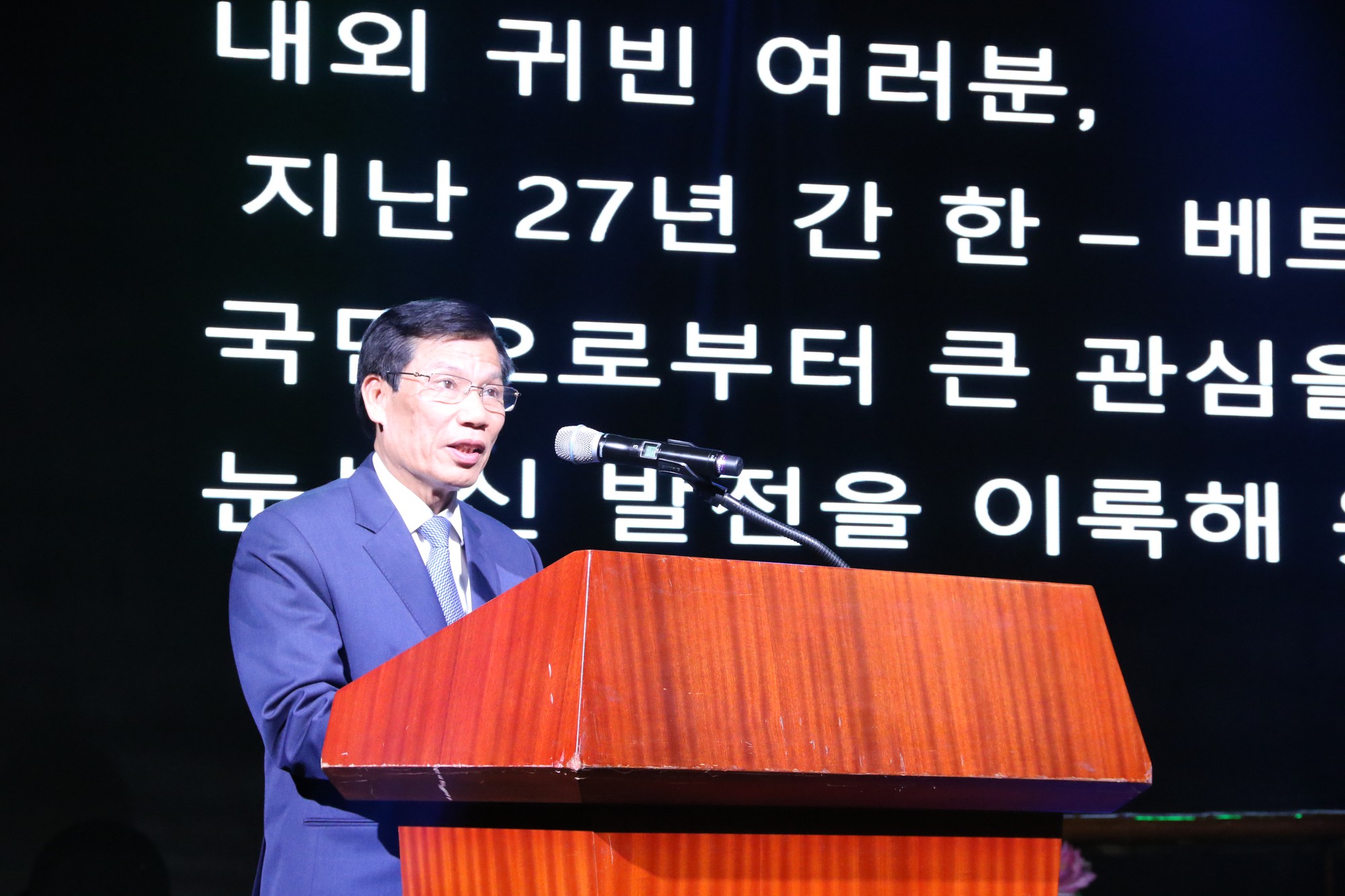 Lễ hội Văn hoá - du lịch Việt Nam tại Hàn Quốc năm 2019